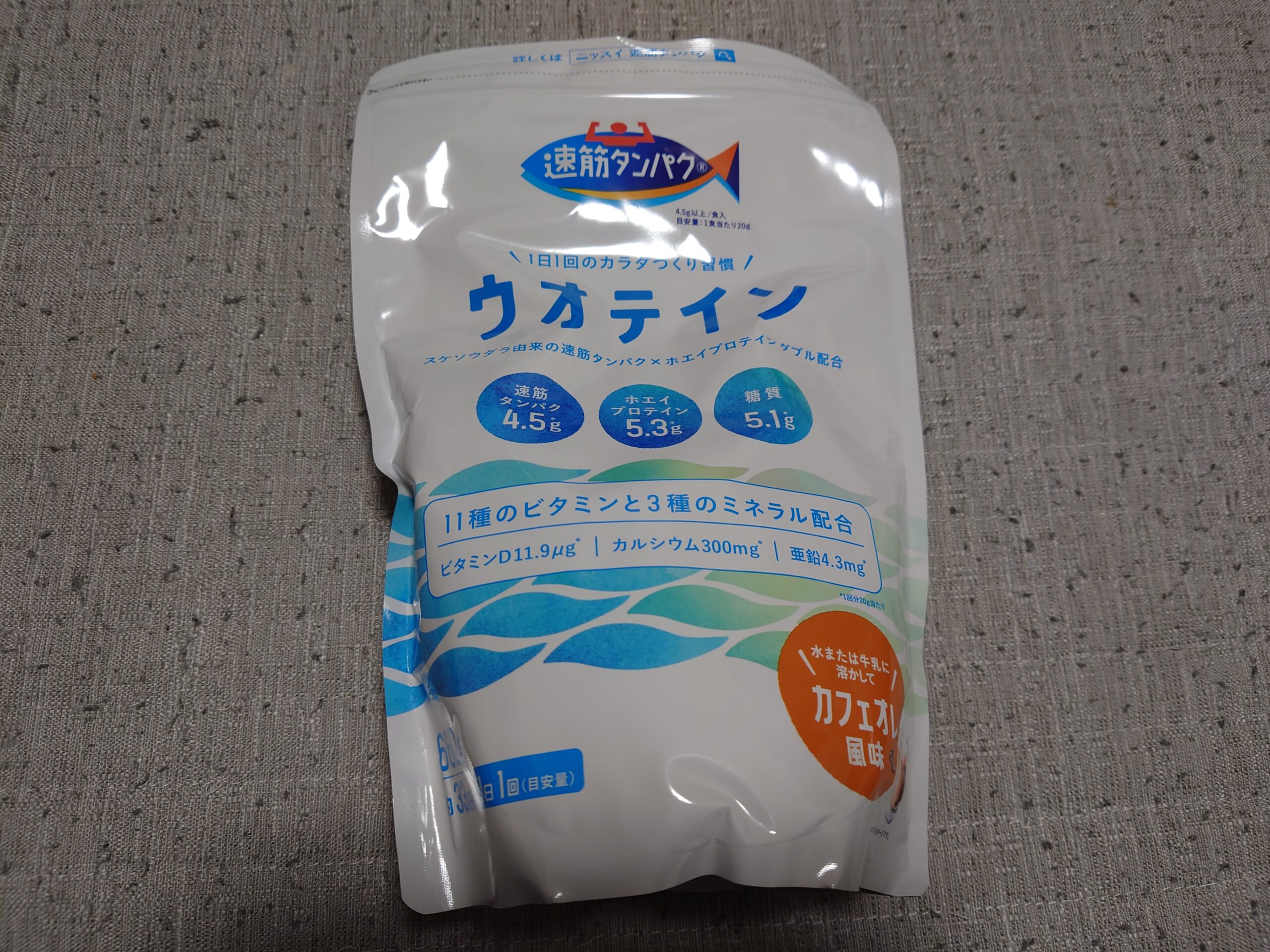 プロテイン 速筋タンパクとはなんぞや ニッスイから出たプロテイン ウオテイン を飲んでみたレポート めいりlife